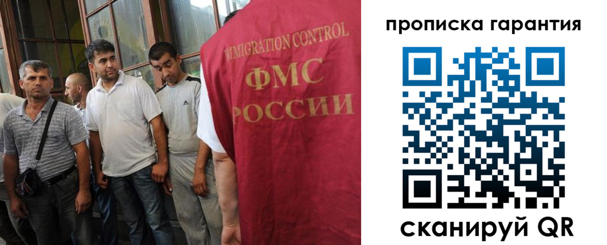 регистрация в Азове